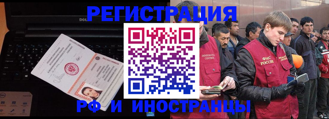 прописка поиск в Йошкар-Оле